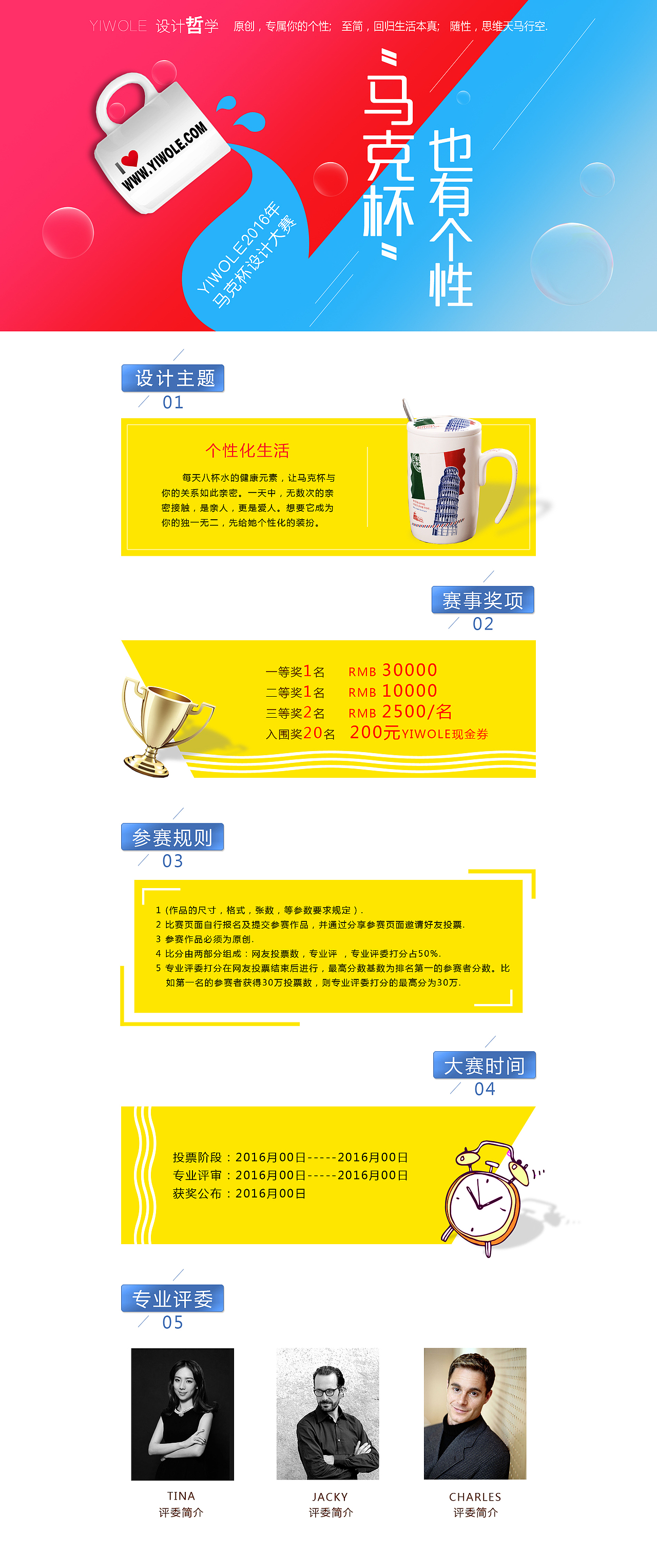 线上海报、详情、活动（图ZMTQ1MDk0Mzg4） - 运营设计 - 站酷设计师liujia_411原创素材 - 站酷ZCOOL