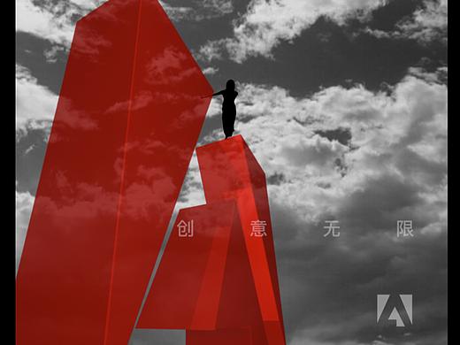 adobe宣传片
