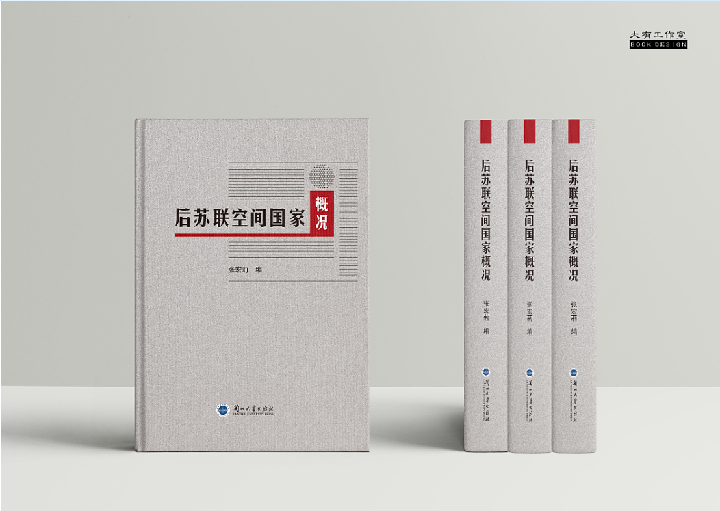 图书封面设计（图ZMjI5OTc0NDY0） - 书籍/画册 - 站酷设计师大有工作室原创素材 - 站酷ZCOOL