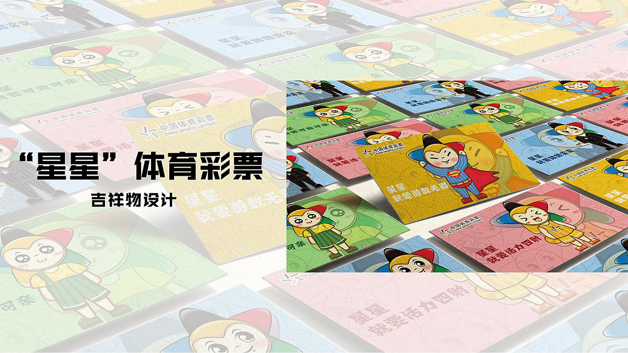 皮皮个人作品集（图ZMjQ4MTE0MTQ0） - 其他平面 - 站酷设计师兜里有糖果的皮皮原创素材 - 站酷ZCOOL
