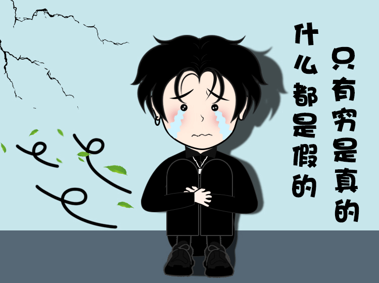 微信表情包（圖ZMjU1OTYyNDcy） - 創(chuàng)作習(xí)作 - 站酷設(shè)計(jì)師琥珀1998原創(chuàng)素材 - 站酷ZCOOL