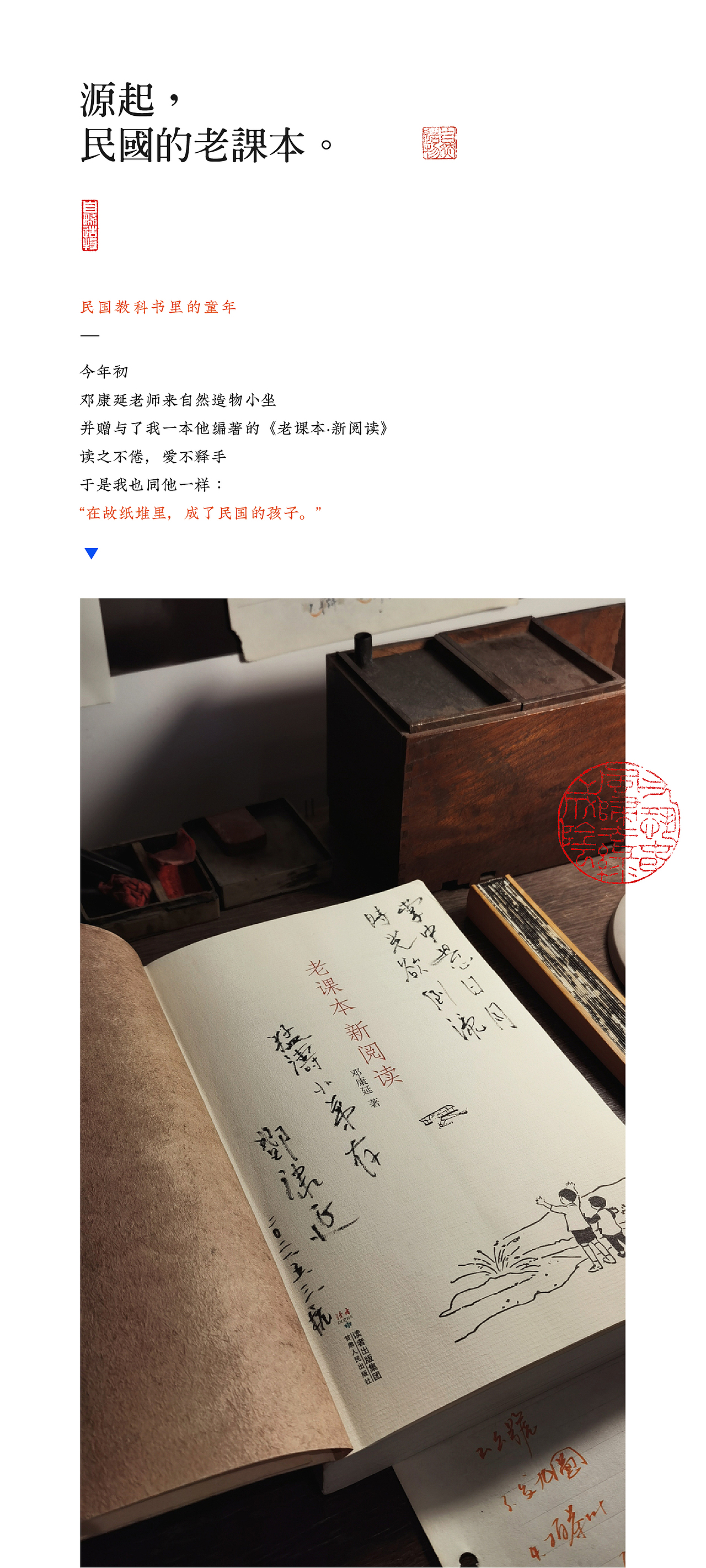 【中秋映话】自然造物（图ZMjY2OTA2OTE2） - 其他工业/产品 - 站酷设计师王猛涛Tee原创素材 - 站酷ZCOOL