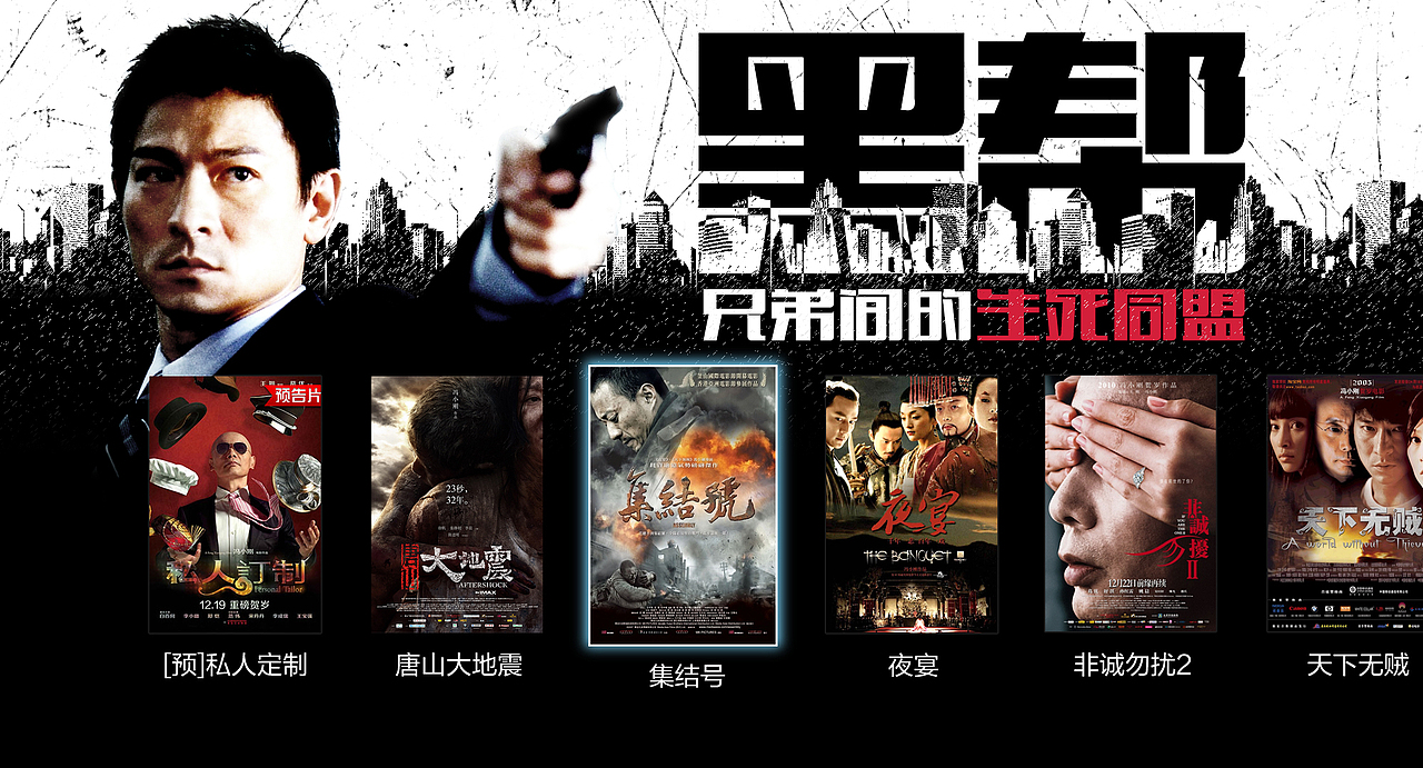 那些年我做过的专题