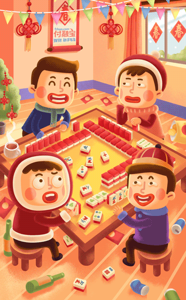 新春定制贺卡H5-2017-01（图ZNjkyNzAzOTI=） - 动效设计 - 站酷设计师Gameboycolor原创素材 - 站酷ZCOOL