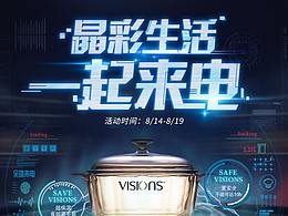 一起来电