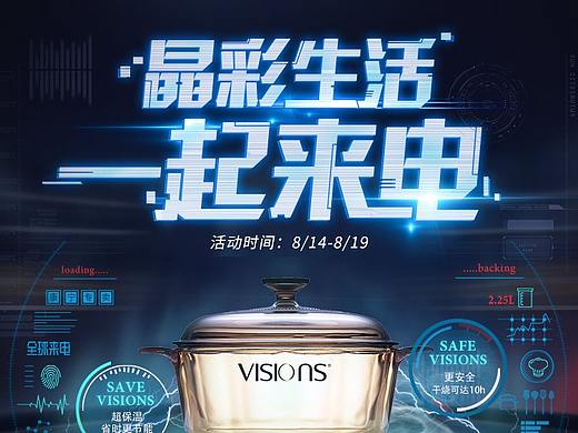 一起来电（个人主页-ZNDU5OTA4NzI=） - 电商 - 站酷设计师Z80406922原创素材 - 站酷ZCOOL