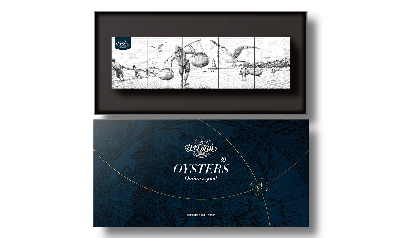 生蚝小镇×同道设计 一只蚝 一个岛 一段故事