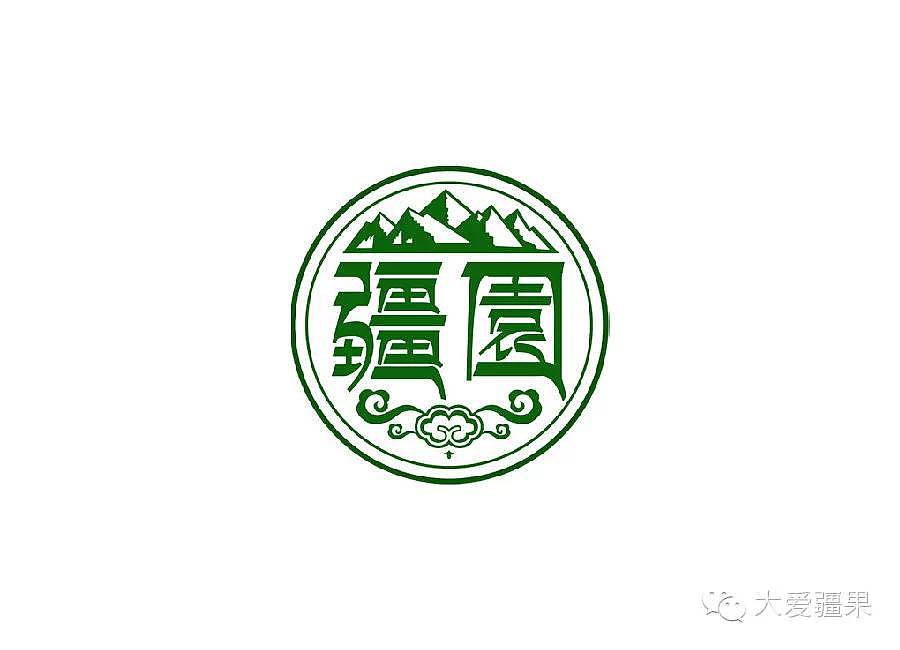 干果行业logo设计（图ZMjc2NDMwMDEy） - Logo - 站酷设计师远尘阁原创素材 - 站酷ZCOOL