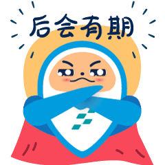 i 车位小i系列表情包-萌萌日常（图ZMjc3MzMxNTEy） - IP形象 - 站酷设计师GNSDesign原创素材 - 站酷ZCOOL
