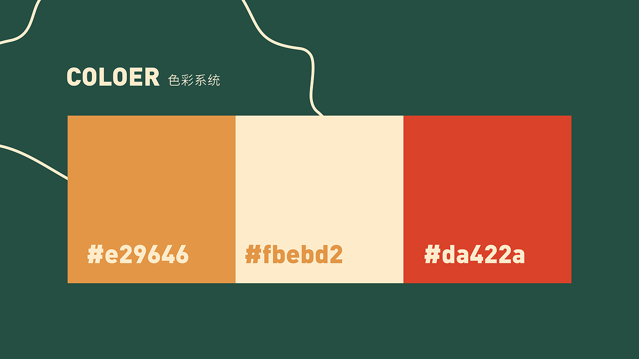 食欢欢丨现包现煮 手工水饺（图ZMjgxNjExNjY0） - 品牌 - 站酷设计师新青年Lajeunesse原创素材 - 站酷ZCOOL