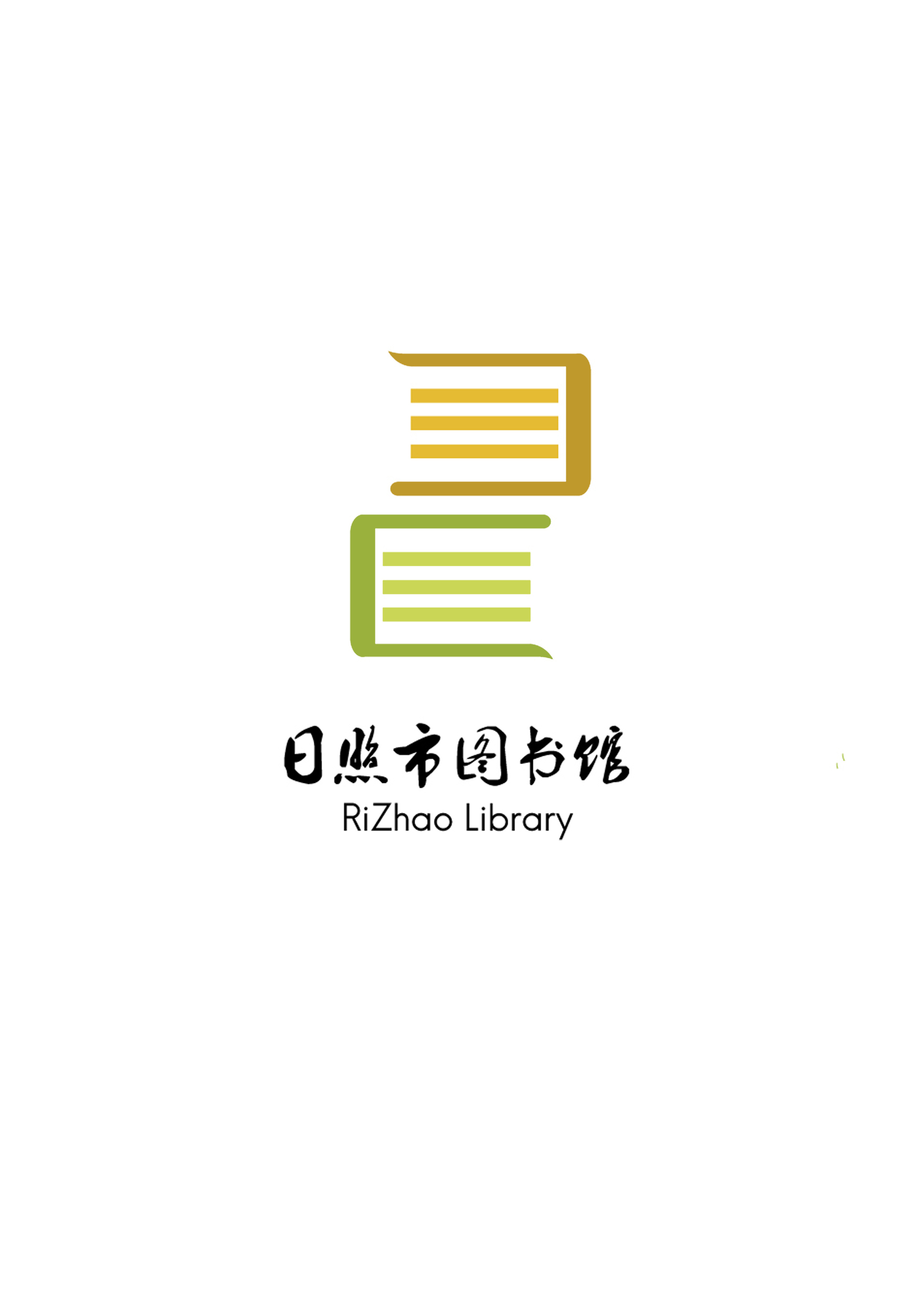 图书馆logo设计|平面|Logo|Eunice一com - 原创作品 - 站酷 (ZCOOL)