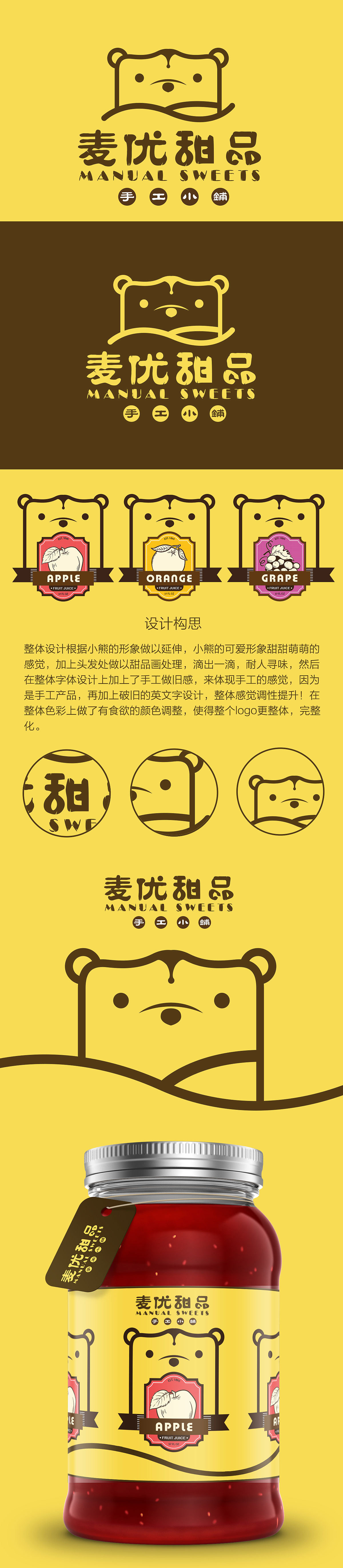 麦优logo设计（图ZNzAwNTcyMjQ=） - 品牌 - 站酷设计师DAVETROY原创素材 - 站酷ZCOOL