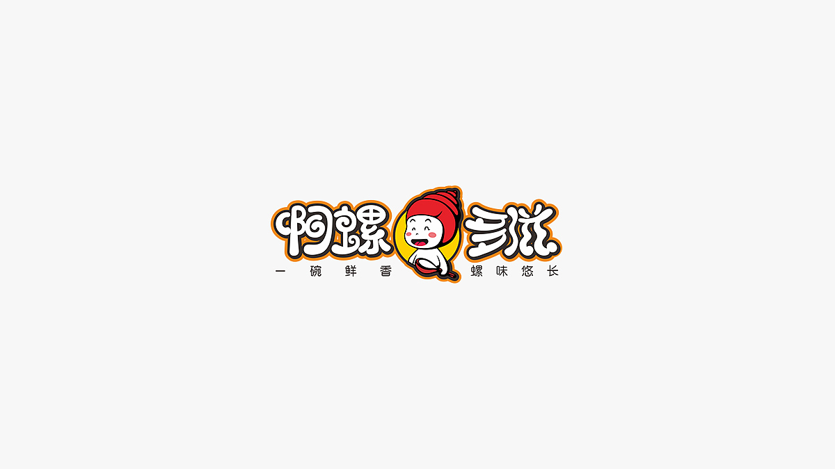啊螺多滋logo设计及vi应用（图ZOTc4NjMyNDg=） - 品牌 - 站酷设计师毕华松原创素材 - 站酷ZCOOL