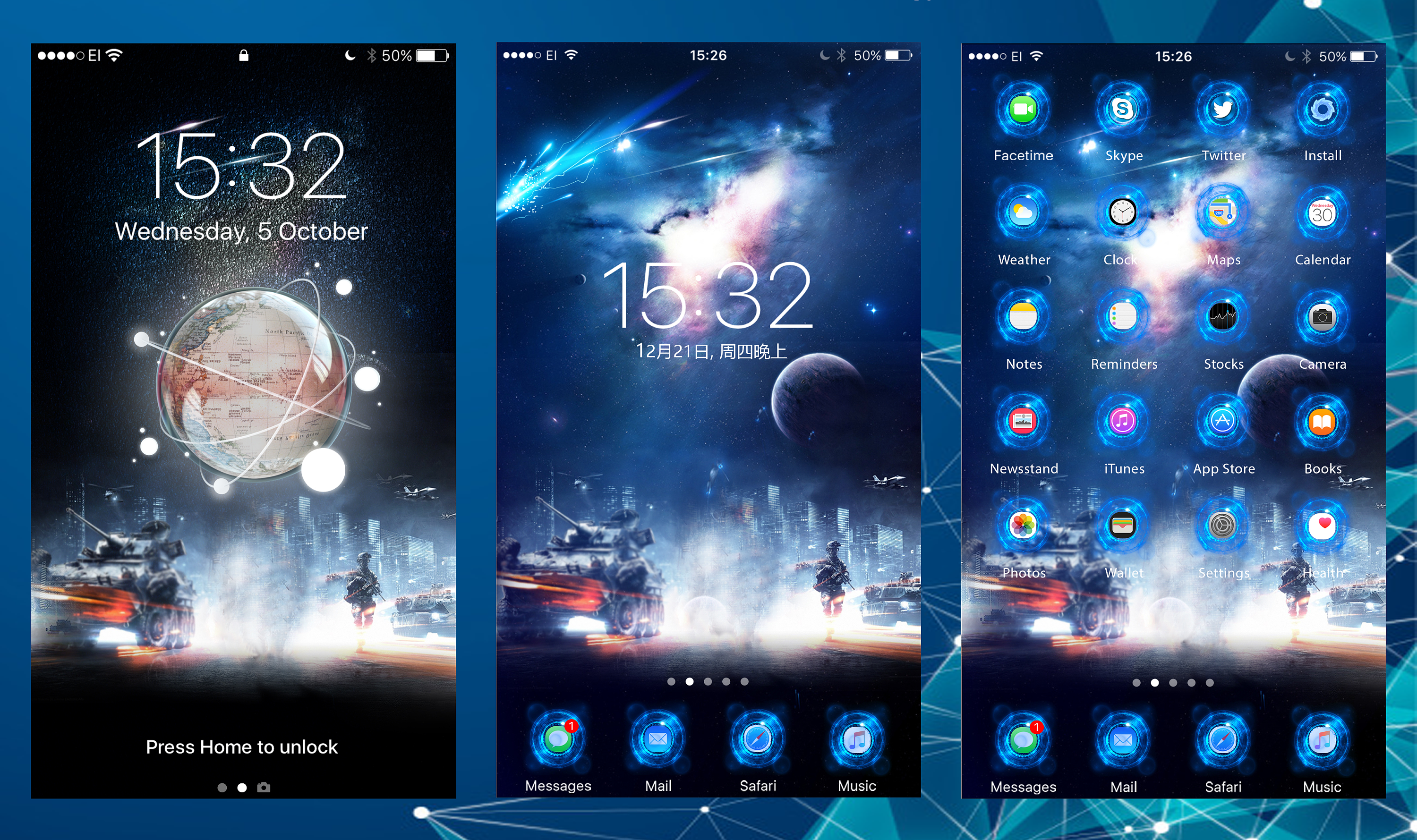 手机主题-星系/科技