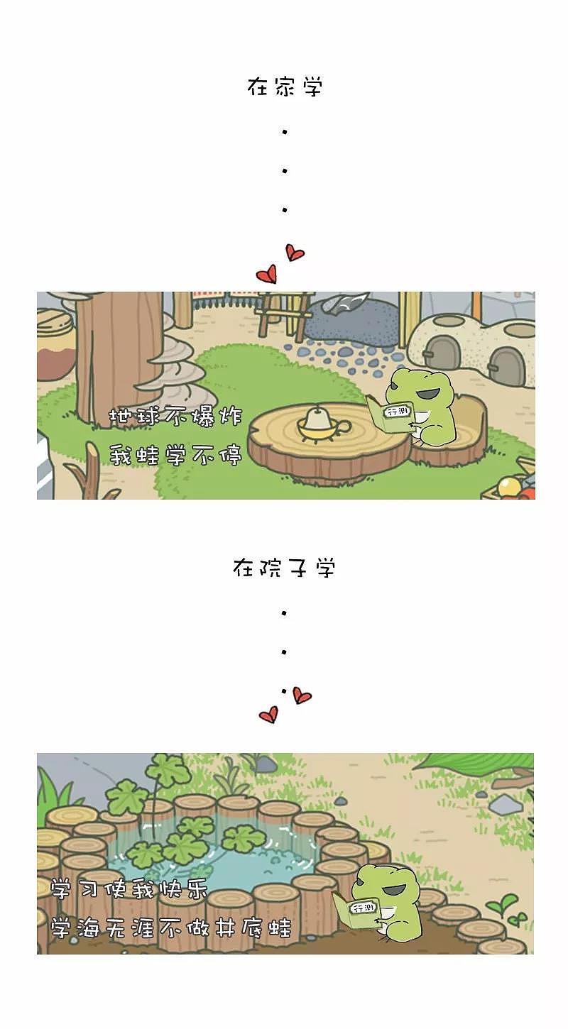图说公考-蛙（图ZMTE1MDgxNzky） - 中/长篇漫画 - 站酷设计师S_Fay原创素材 - 站酷ZCOOL