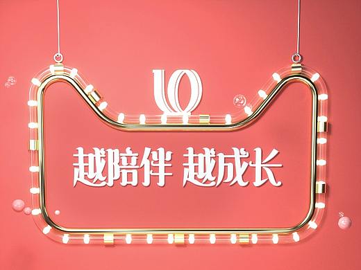 nuna双11首页