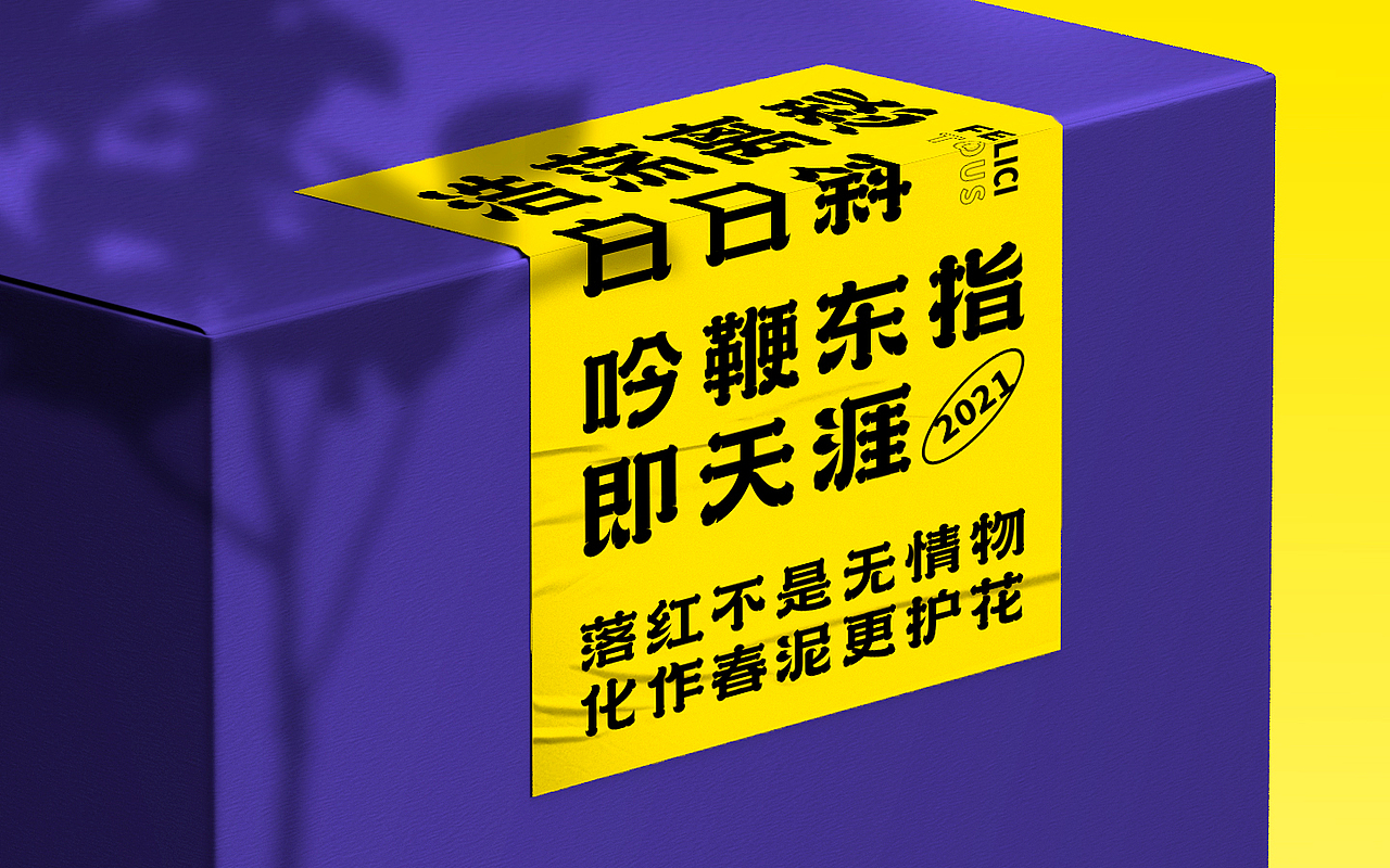 字库设计｜字体传奇浩荡体字样（图ZMjYyNTM1Mzcy） - 字体/字形 - 站酷设计师张家佳设计原创素材 - 站酷ZCOOL