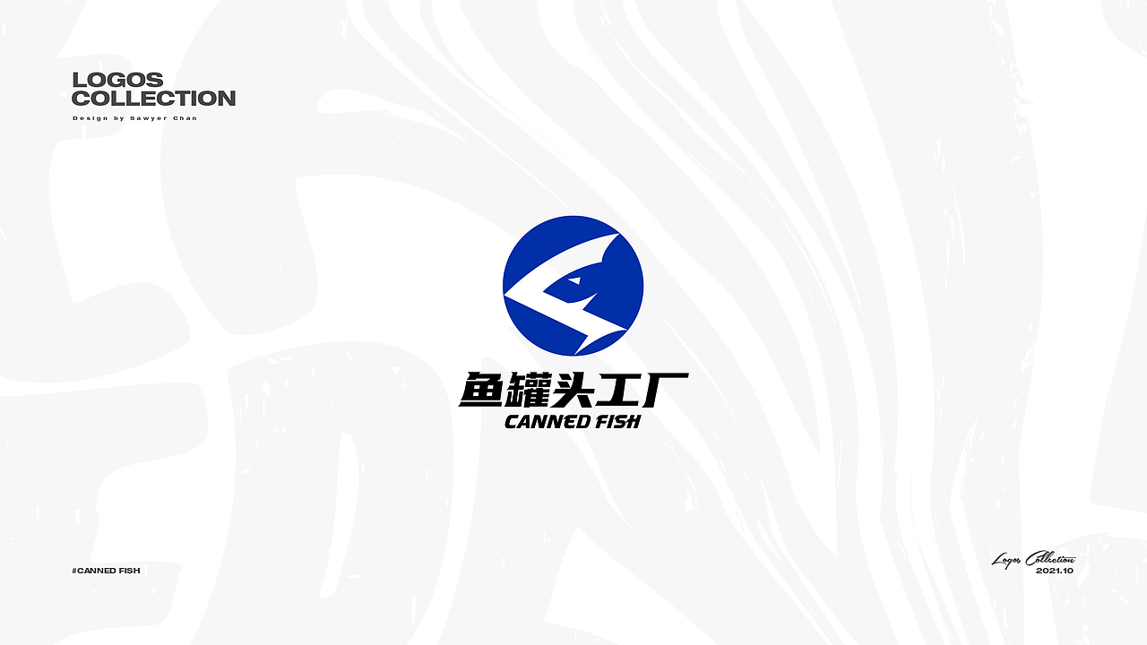 Logo合集#（图ZMjczNzQ5NzE2） - Logo - 站酷设计师Sawyerchan原创素材 - 站酷ZCOOL