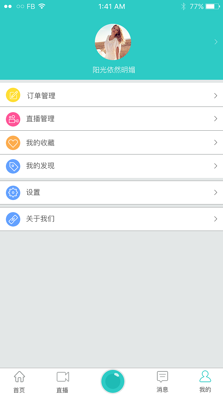 鱼游app