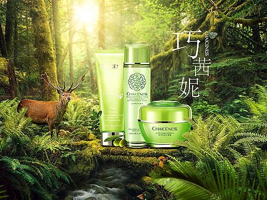 化妆品合成海报