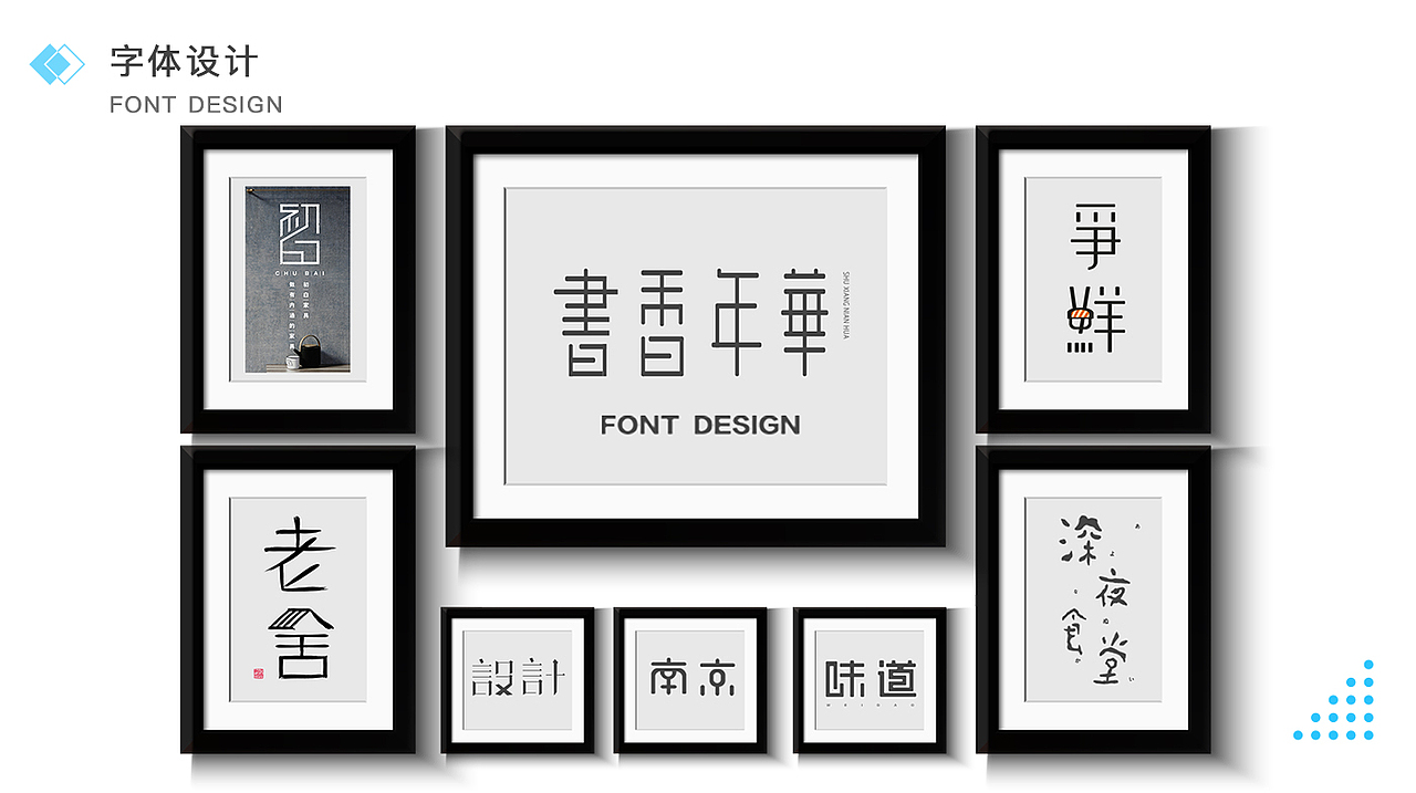 2018个人作品集（图ZMTMxNjE4Nzc2） - 宣传物料 - 站酷设计师叫我强子原创素材 - 站酷ZCOOL