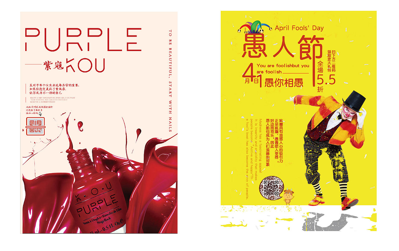 作品集（图ZMTcyNTkzNjc2） - 其他平面 - 站酷设计师怜颜原创素材 - 站酷ZCOOL