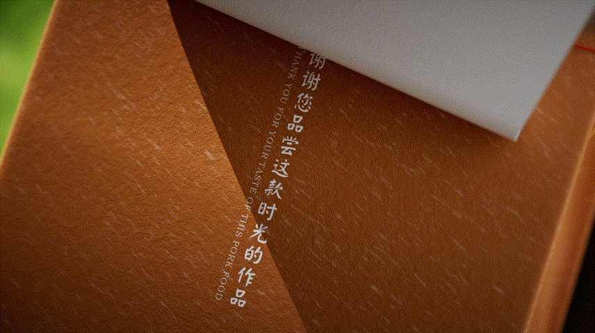 老蜡肉动态视频表现（图ZMjczNDU0NTM2） - 动画/影视 - 站酷设计师qhcfhv原创素材 - 站酷ZCOOL