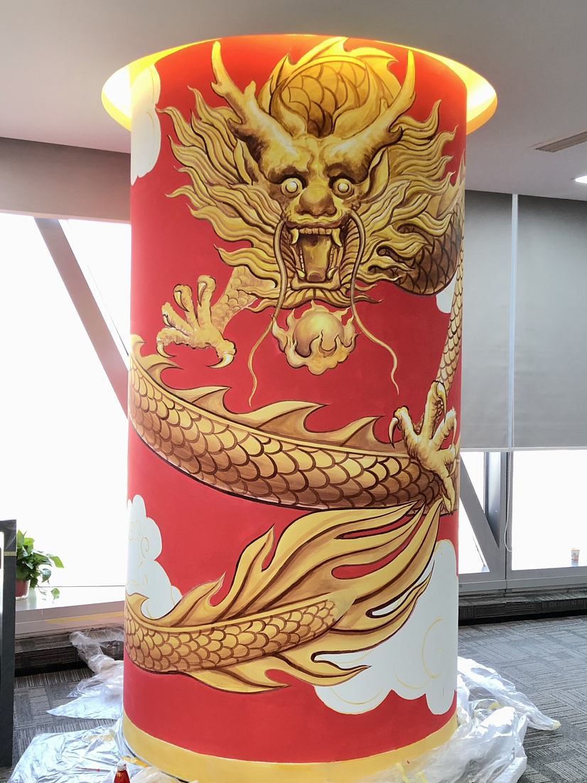 为公司大厅柱子墙绘盘龙是个什么体验（图ZMzI3NzAyMjQw） - 其他手工艺 - 站酷设计师马良艺术原创素材 - 站酷ZCOOL