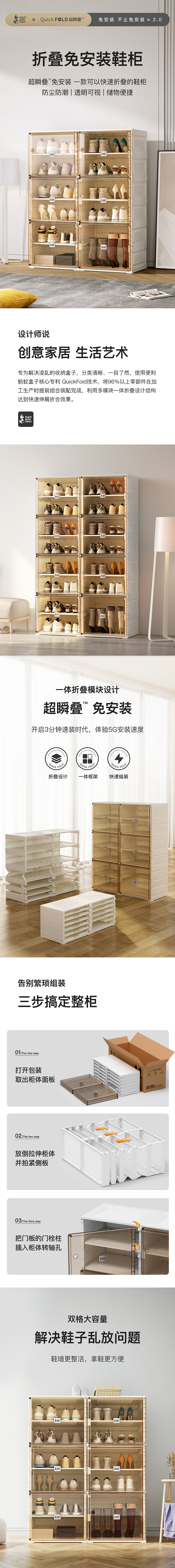 蚂蚁盒子鞋柜（图ZMjc2NzAyMzA0） - 电商 - 站酷设计师云集视觉原创素材 - 站酷ZCOOL