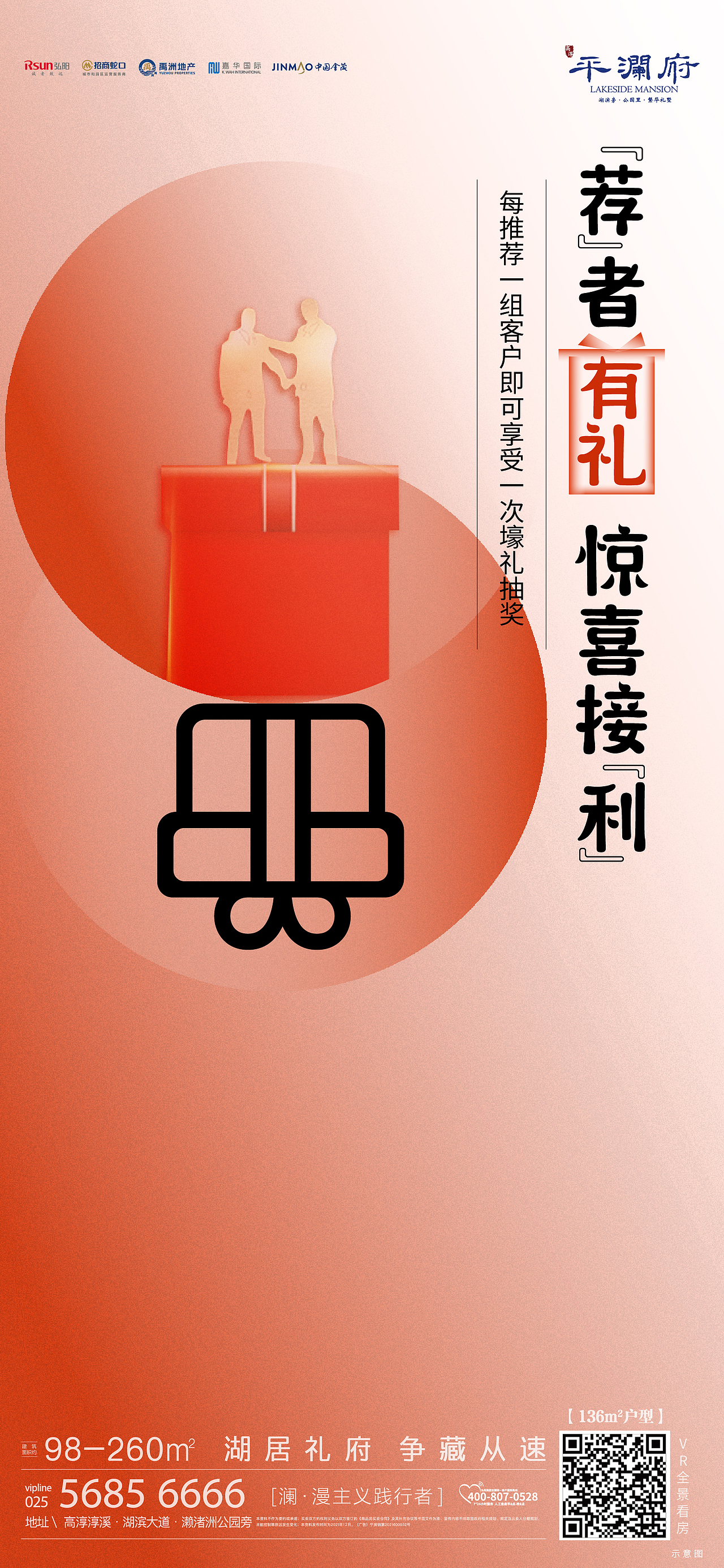 红稿集合（图ZMjkwOTIyMDky） - 海报 - 站酷设计师招财猫8819原创素材 - 站酷ZCOOL