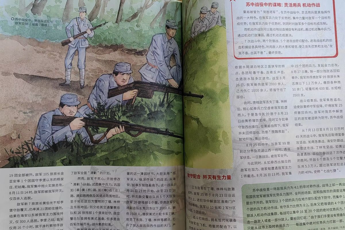 更新一批军旅插图和黑白都市插画