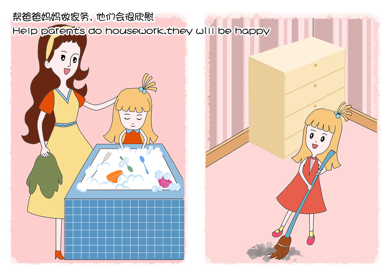 关于儿童的礼仪,已经印刷成册使用中