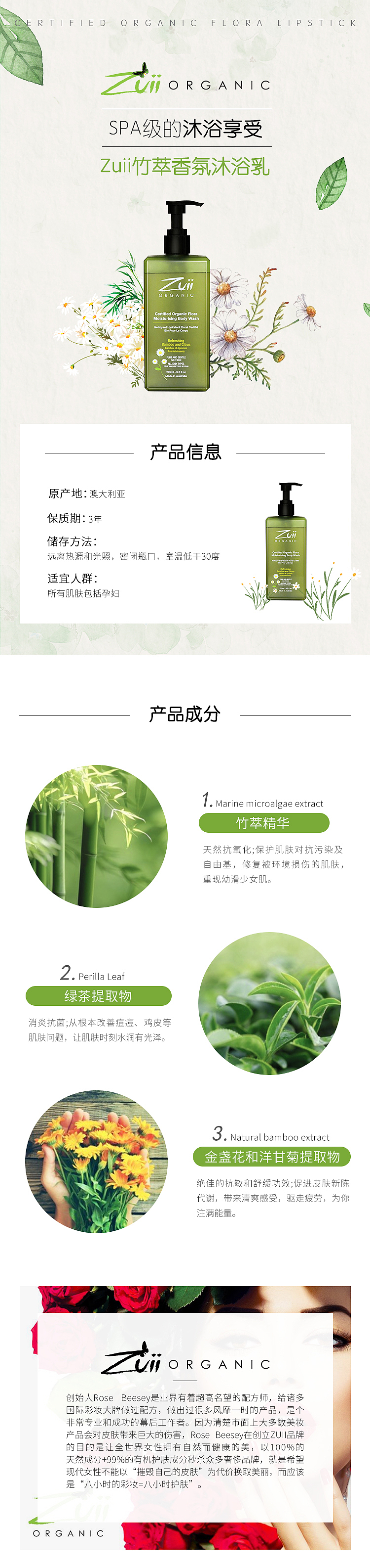 美妆类-详情页（图ZMTQ4MDY2NTQw） - APP界面 - 站酷设计师小猫梨原创素材 - 站酷ZCOOL