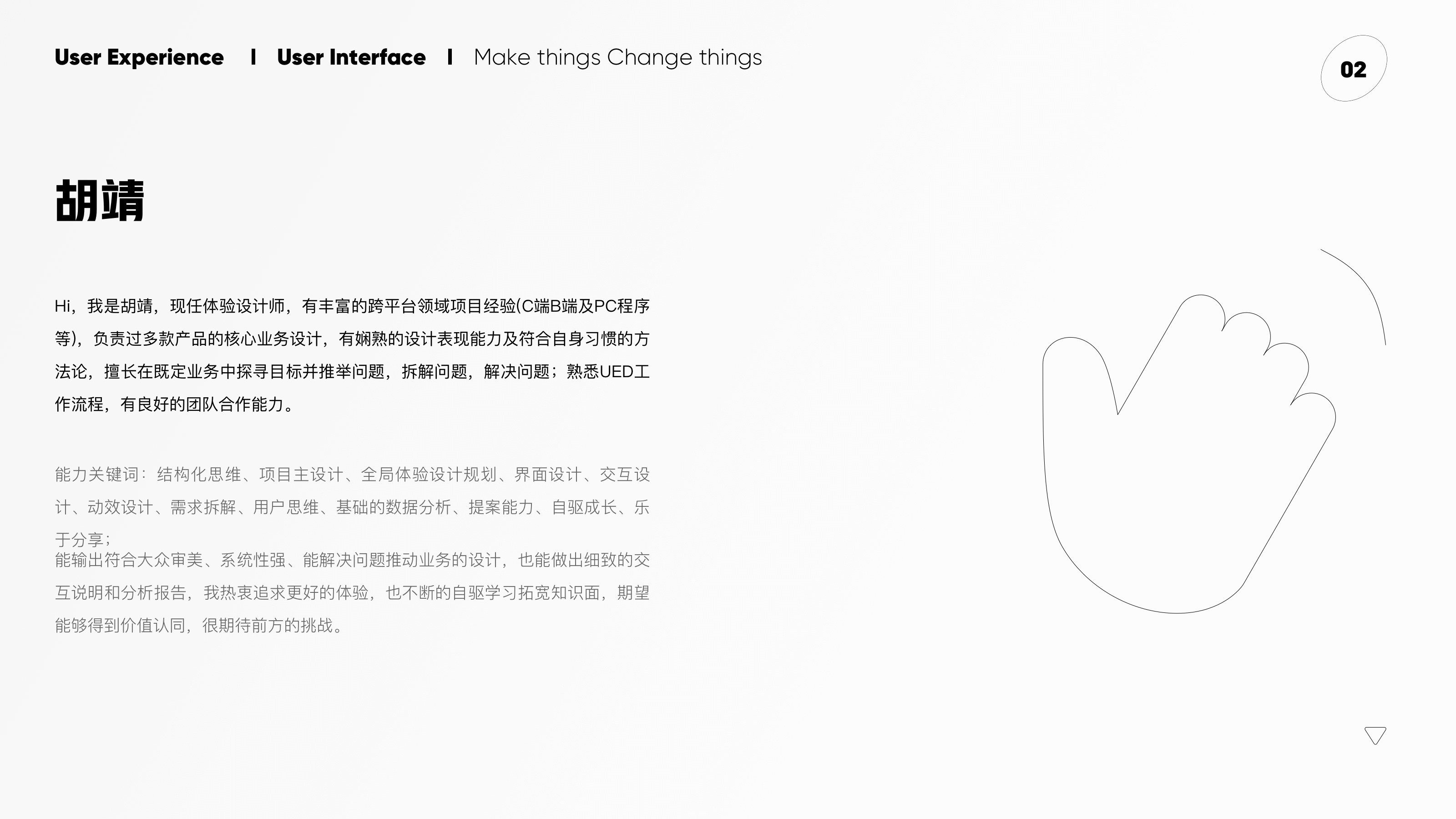 一些复盘（图ZMjU0NjY3ODk2） - APP界面 - 站酷设计师秋思野原创素材 - 站酷ZCOOL