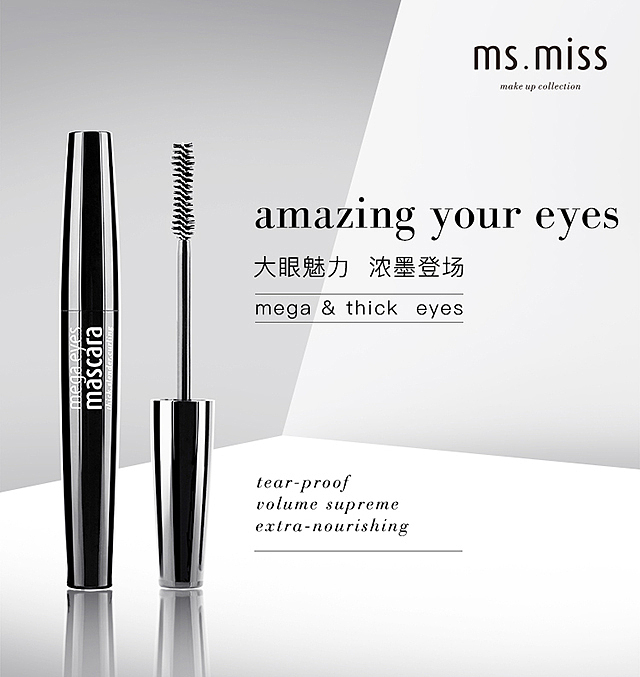 ms.miss品牌海报（图ZMTI4MDA1NjI0） - 海报 - 站酷设计师就叫皓哥原创素材 - 站酷ZCOOL