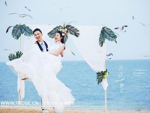 七彩玫瑰环球旅拍 大连客照欣赏 大连婚纱摄影
