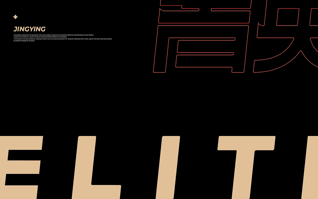 菁英+ | 电影扶持计划BRAND（图ZMTU0MjY2NTU2） - 品牌 - 站酷设计师玩球计划Zod原创素材 - 站酷ZCOOL