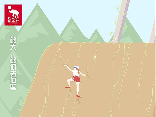 爱华仕箱包平面广告设计（个人主页-ZMzYwODYyMjg=） - 海报 - 站酷设计师黄橙橙cc3原创素材 - 站酷ZCOOL