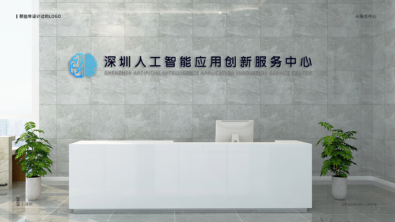 那些年设计过的LOGO