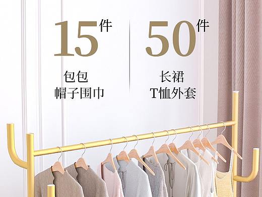 落地晾衣架3D详情