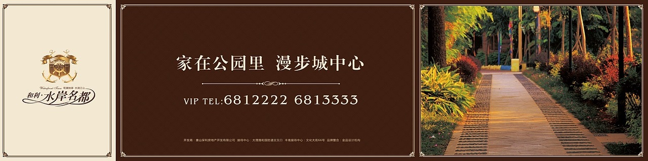 平面作品（2013-2014）（图ZMzM2MzA3NDQ=） - 宣传物料 - 站酷设计师走来走去的L原创素材 - 站酷ZCOOL