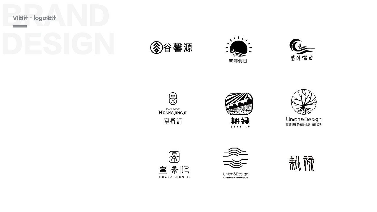 部分字体设计汇总（图ZMTY1MDg2NTgw） - 字体/字形 - 站酷设计师肖狒狒原创素材 - 站酷ZCOOL