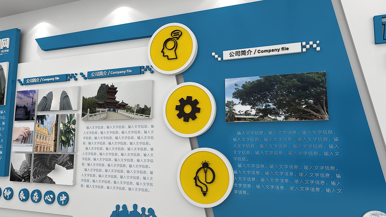 企业文化墙（图ZMTc0NzQ3MDY0） - 家装设计 - 站酷设计师分享使人进步原创素材 - 站酷ZCOOL
