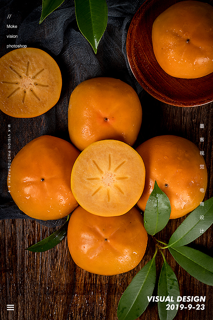 电商静物拍摄/水果拍摄/新鲜脆柿子