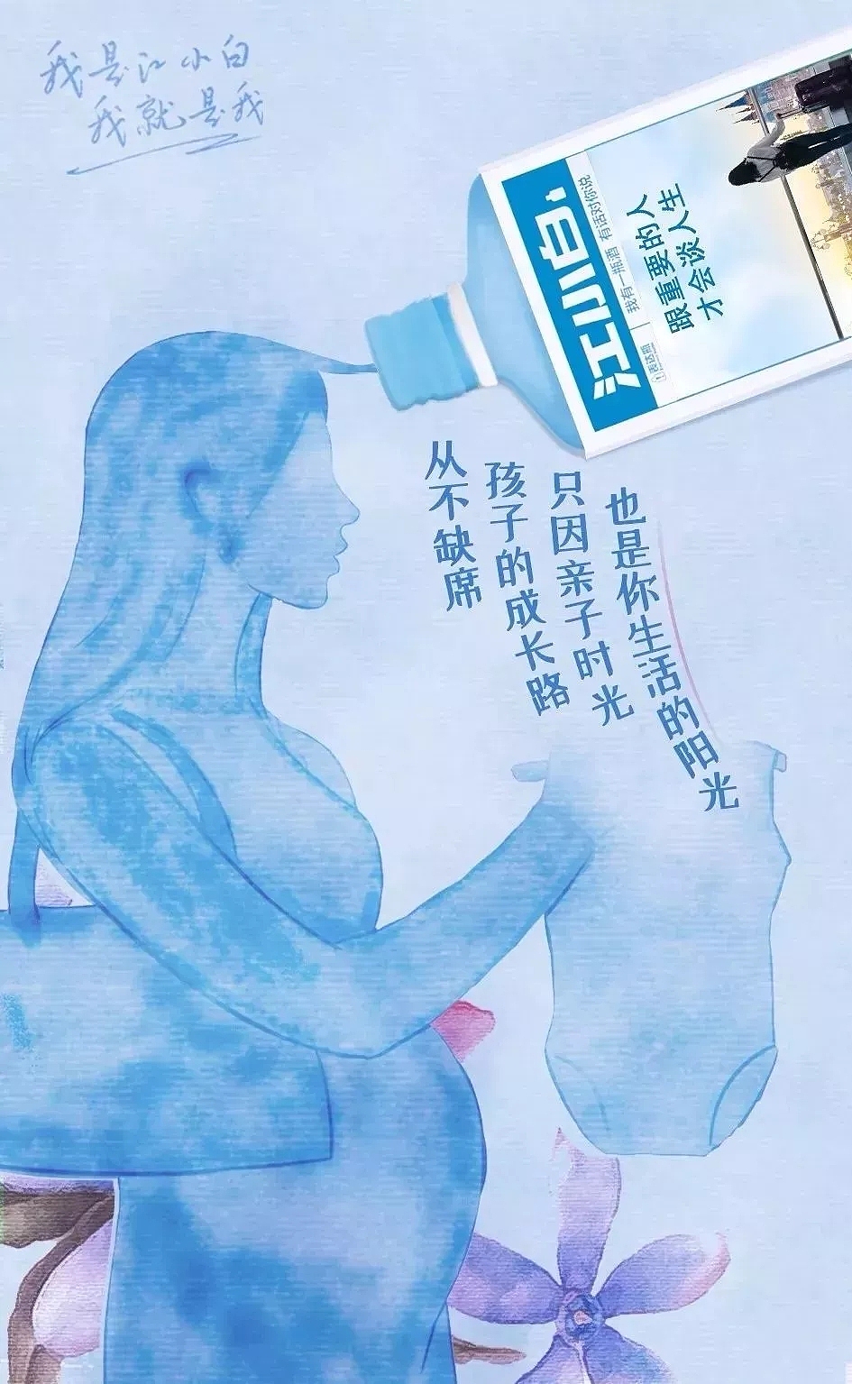 精美海报