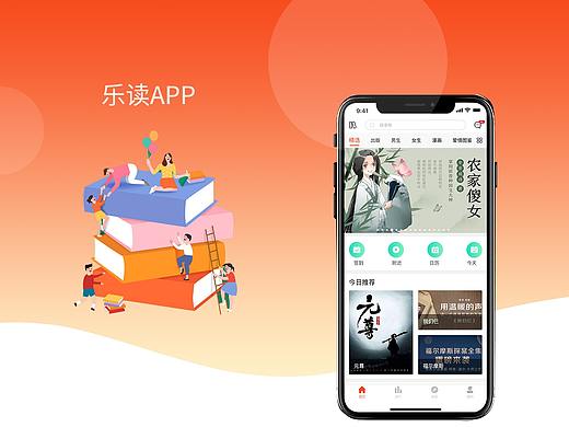 APP排版