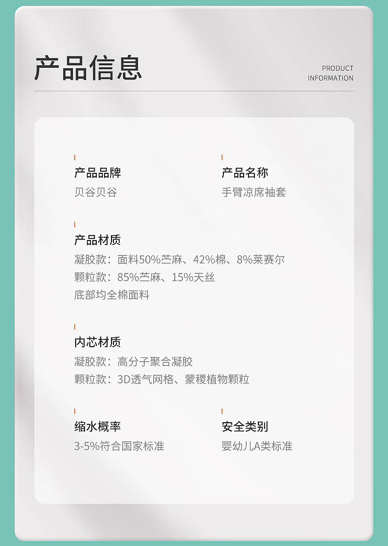 手臂枕详情页（图ZMjQ0OTcyNDEy） - 电商 - 站酷设计师上课睡觉觉原创素材 - 站酷ZCOOL