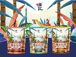 包装插画