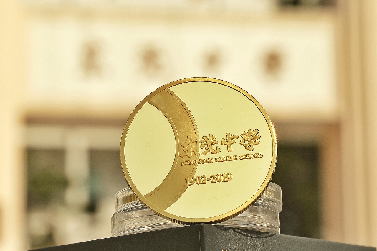 百年印记 知遇莞中