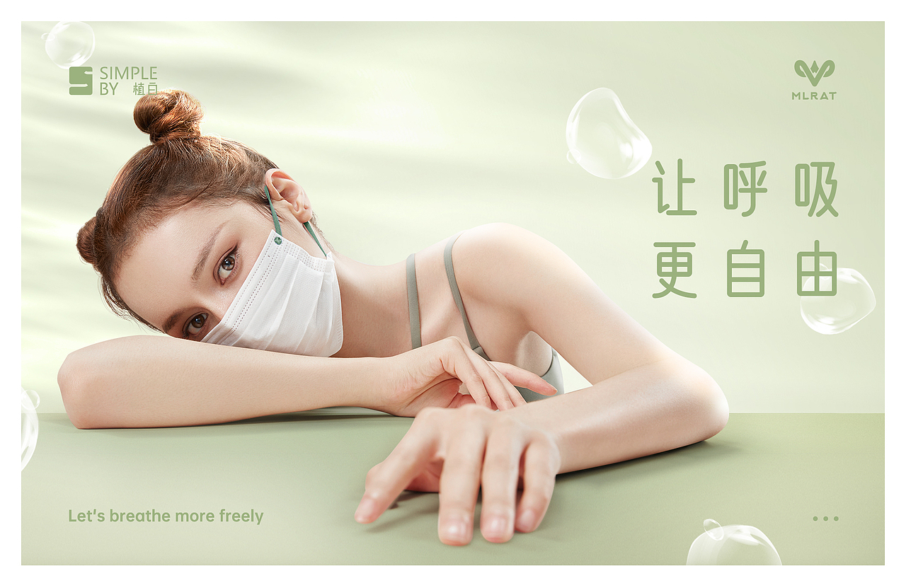 植白 X 马龙鼠 品牌升级及视觉设计（图ZMjkxNDk5Mjgw） - 电商 - 站酷设计师植白品牌原创素材 - 站酷ZCOOL